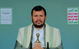 نص المحاضرة الرمضانية الأولى للسيد عبد الملك بدر الدين الحوثي 1447هـ