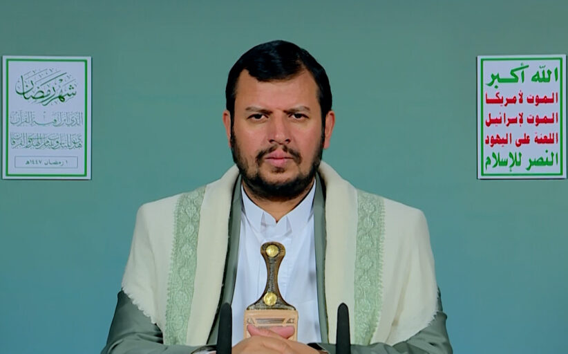 نص المحاضرة الرمضانية الأولى للسيد عبد الملك بدر الدين الحوثي 1447هـ