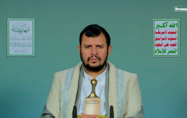 نص المحاضرة الرمضانية السابعة للسيد عبد الملك بدر الدين الحوثي 1447هـ