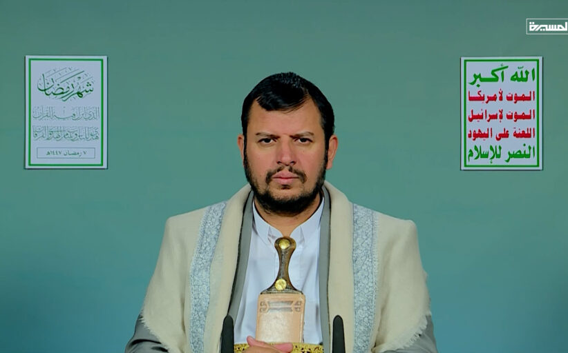 نص المحاضرة الرمضانية السابعة للسيد عبد الملك بدر الدين الحوثي 1447هـ