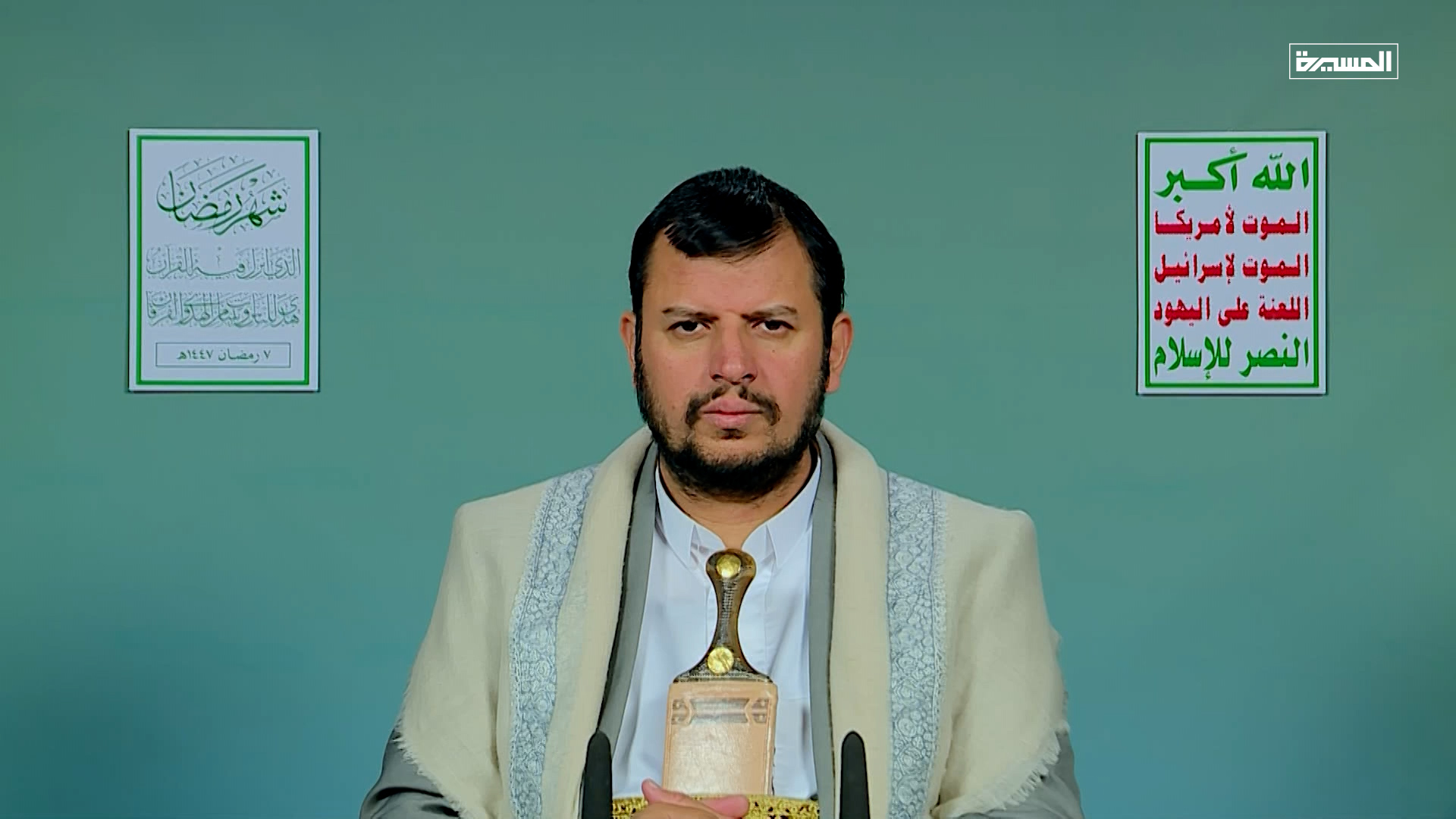 نص المحاضرة الرمضانية السابعة للسيد عبد الملك بدر الدين الحوثي 1447هـ