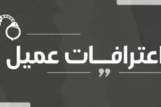 أمن المقاومة في غزة يكشف اعترافات عميل استغل العدو الإسرائيلي نشاطه الاجرامي لتجنيده