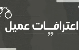 أمن المقاومة في غزة يكشف اعترافات عميل استغل العدو الإسرائيلي نشاطه الاجرامي لتجنيده