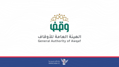 هيئة الأوقاف والإرشاد تدعو لإقامة صلاة الاستسقاء يوم غد الجمعة