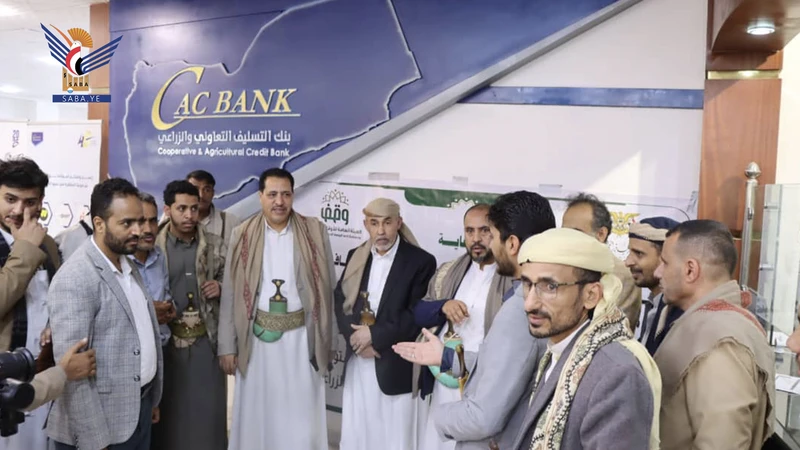 تدشين مشروعي توزيع السلال النقدية للفقراء و إكرامية جرحى ومعاقي الحرب بإب