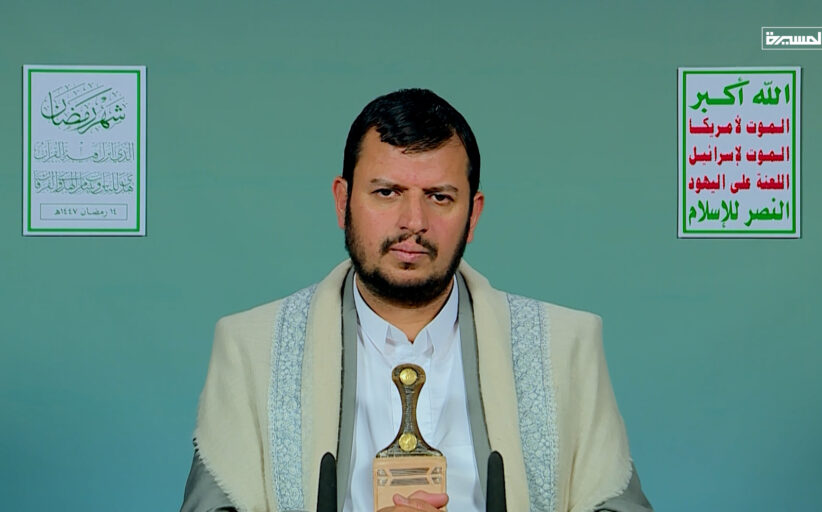 نص المحاضرة الرمضانية الرابعة عشرة للسيد عبد الملك بدر الدين الحوثي 1447هـ