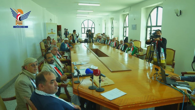 تواصل أعمال وجلسات المؤتمر الدولي الرابع 