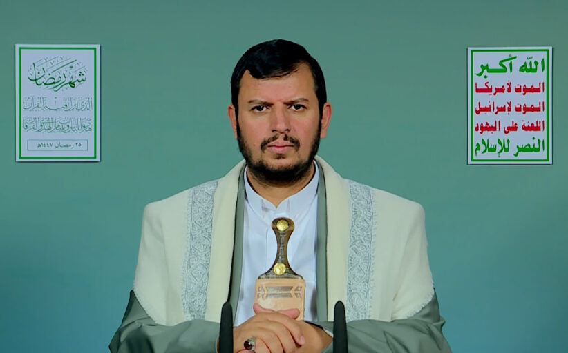 نص المحاضرة الرمضانية الـ 24 للسيد عبد الملك بدر الدين الحوثي 1447هـ