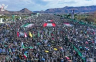 مسيرات يمانية مليونية في اليوم الوطني للصمود تأكيدا على الثبات والجهوزية لكل الخيارات