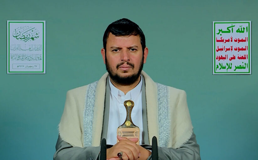 نص المحاضرة الرمضانية الـ 17 للسيد عبد الملك بدر الدين الحوثي 1447هـ