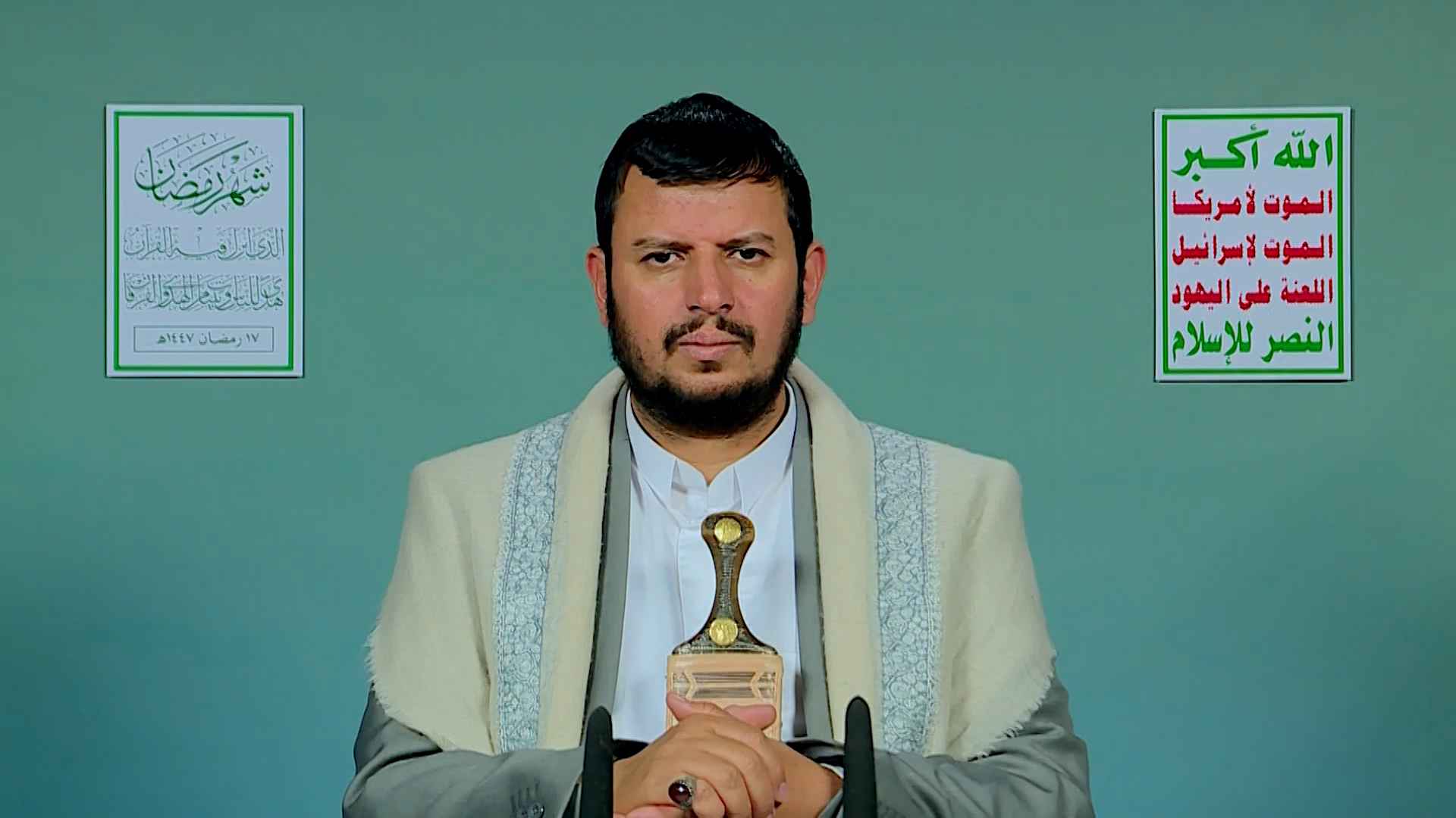 نص المحاضرة الرمضانية الـ 17 للسيد عبد الملك بدر الدين الحوثي 1447هـ