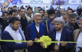 العلامة مفتاح يُدّشن معرض الشهيد الصماد الثامن لهيئة الزكاة لكسوة الفقراء بأمانة العاصمة