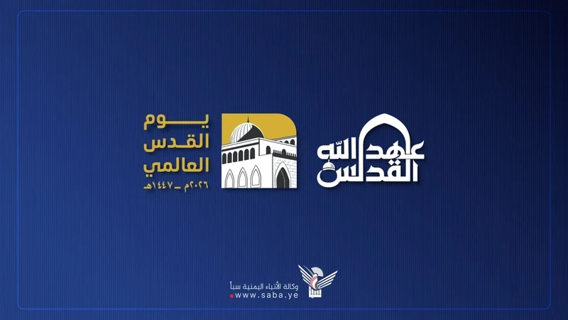 اليمنيون في يوم القدس العالمي.. تأكيد راسخ على مركزية القضية الفلسطينية ونصرة شعبها