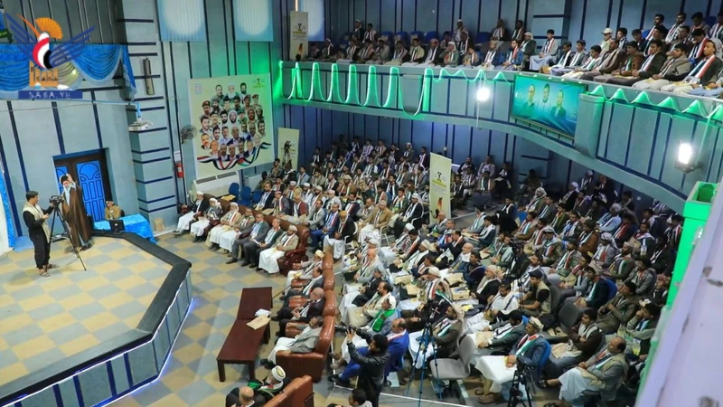 اختتام أعمال المؤتمر الرابع 