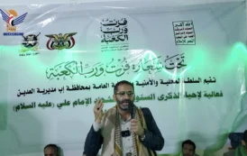 أمسيات رمضانية في إب بيوم الفرقان وذكرى استشهاد الإمام علي