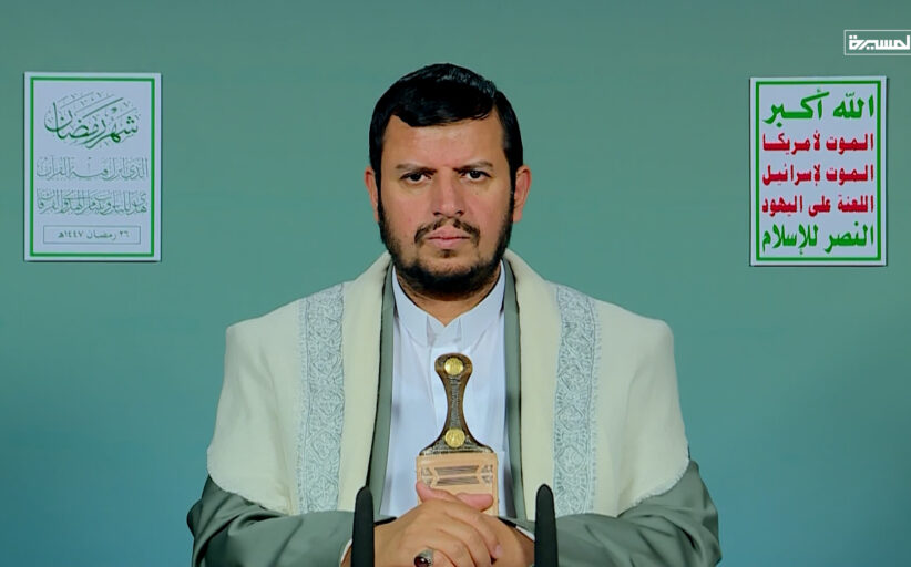 نص المحاضرة الرمضانية الـ 25 للسيد عبد الملك بدر الدين الحوثي 1447ه