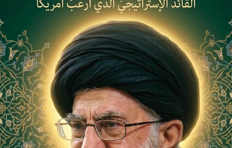 الإمام علي الخامنئي.. القائد الإستراتيجي الذي أرعبَ أمريكا