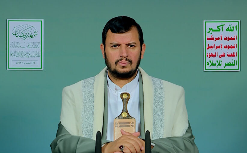 نص المحاضرة الرمضانية الـ 23 للسيد عبد الملك بدر الدين الحوثي 1447هـ