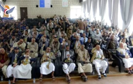 فعالية لتدشين أنشطة الدورات الصيفية في محافظة إب