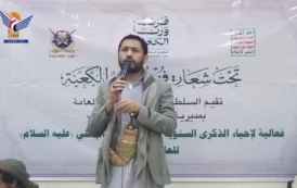 إب .. أمسيات في النادرة ومذيخرة والرضمة وفرع العدين وحبيش بذكرى استشهاد الإمام علي