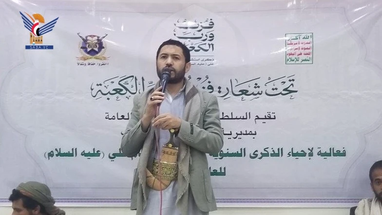 إب .. أمسيات في النادرة ومذيخرة والرضمة وفرع العدين وحبيش بذكرى استشهاد الإمام علي