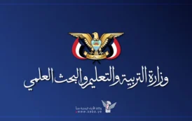 وزارة التربية والتعليم تعلن فتح باب التسجيل للتنافس على المقاعد المجانية بالجامعات والكليات والمعاهد التقنية