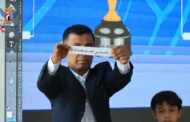 إجراء قرعة كأس الجمهورية للموسم الكروي 2025-2026م