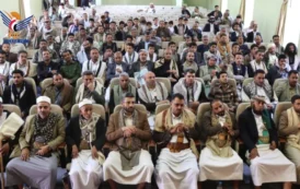 فعالية لمكتب الأوقاف والإرشاد بإب بالذكرى السنوية للصرخة