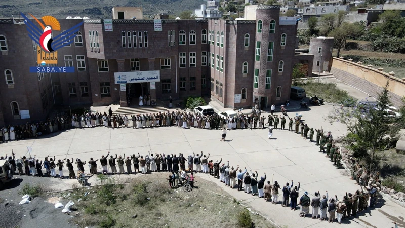 إب.. مسير ووقفة لقوات التعبئة ومنتسبي أمن حبيش