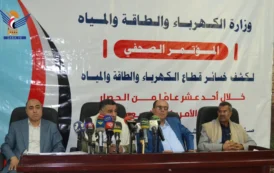 أكثر من 15 تريليون ريال خسائر قطاعي الكهرباء والمياه جراء العدوان خلال 11 عامًا