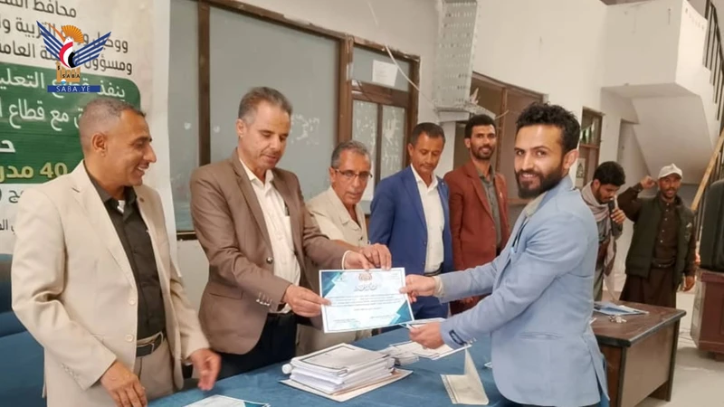 تكريم الدفعة الأولى من خريجي برنامج 