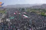 حشود مليونية بصنعاء تؤكد وحدة صف محور المقاومة في مواجهة الطغيان الأمريكي الإسرائيلي