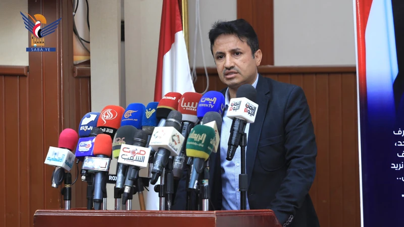 مؤتمر صحفي لوزارة المالية ومصلحة الضرائب والجمارك لاستعراض خسائر قطاع المالية خلال 11 عامًا