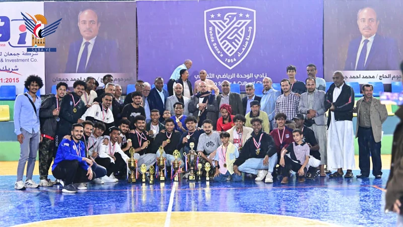 تكريم الفائزين في بطولة الفقيد محمد جمعان لفئات كرة السلة بصنعاء