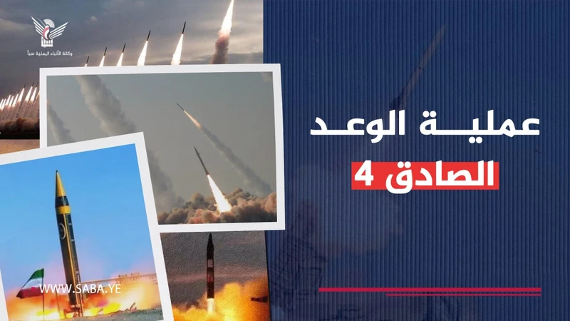 إيران وإعادة تشكيل معادلات الردع في حربها مع أمريكا وإسرائيل