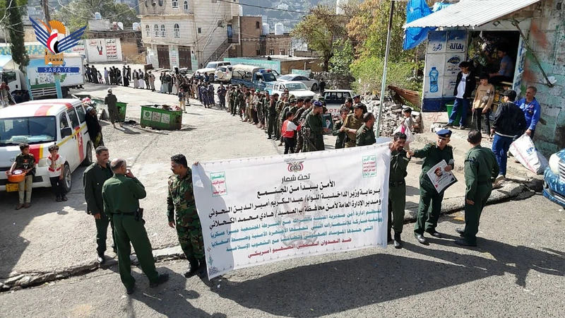 إب .. مسير ووقفة لمنتسبي أمن المشنة والشرطة المجتمعية