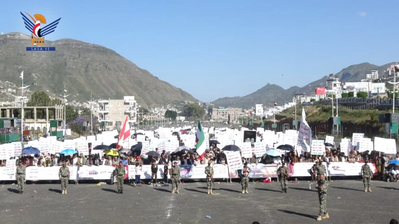 مسيرات حاشدة في إب تأكيدًا على وحدة الساحات ونصرةً لفلسطين ولبنان