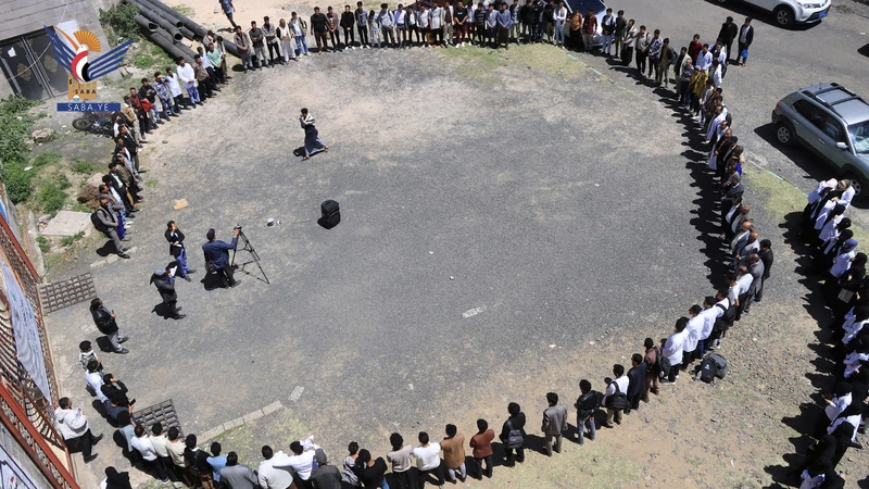 وقفة بكلية الطب والعلوم الصحية بإب إحياءً للذكرى السنوية للصرخة