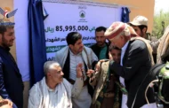 افتتاح 10 وحدات سكنية لأسر الشهداء الأشد فقراً في مديرية القفر بإب