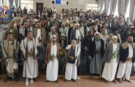 فعالية خطابية بإب بالذكرى السنوية للصرخة 1447هـ