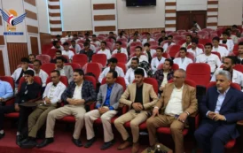 تدشين جلسات السمنارات العلمية لطلبة كلية الطب بجامعة إب