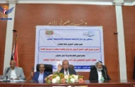 ندوة بمجلس الشورى بعنوان 