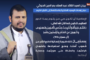 وقفات جماهيرية في إب منددة بالإساءة للقرآن ونصرة لغزة وفلسطين