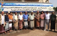 نائب وزير الإعلام يطّلع على التجارب التعاونية والتنموية بساحل تهامة في الحديدة