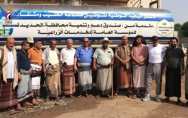 نائب وزير الإعلام يطّلع على التجارب التعاونية والتنموية بساحل تهامة في الحديدة
