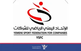 الاتحاد الرياضي للشركات يدعو المندوبين لمناقشة لائحة البطولة التاسعة لكرة القدم
