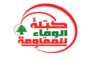 إيران تنفي مزاعم صلتها بأحداث عنف في بريطانيا