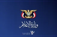 أكثر من 933 مليون دولار خسائر وزارة الإعلام والمؤسسات التابعة لها جراء العدوان خلال 11 عاما