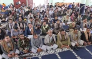 إب .. فعاليات في جبلة والعدين وحبيش بذكرى استشهاد الإمام الحسين