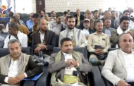 فعالية خطابية وثقافية لعدد من المكاتب التنفيذية في إب بذكرى عاشوراء